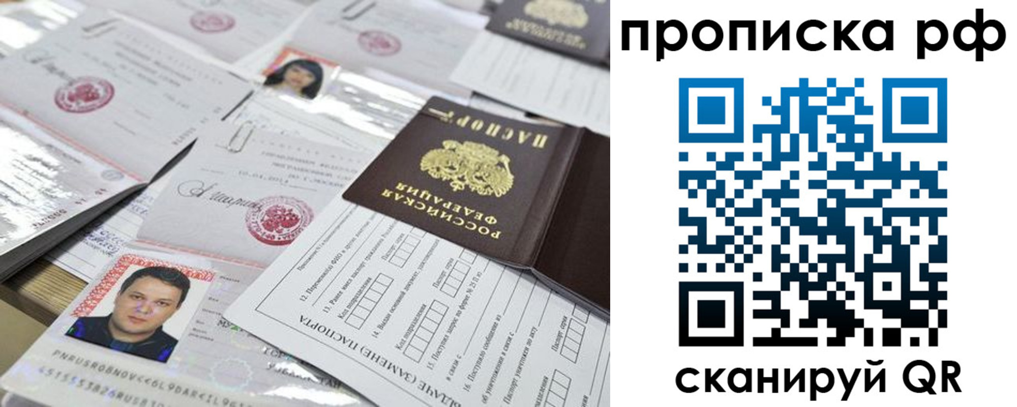 временная регистрация надежно в Изобильном