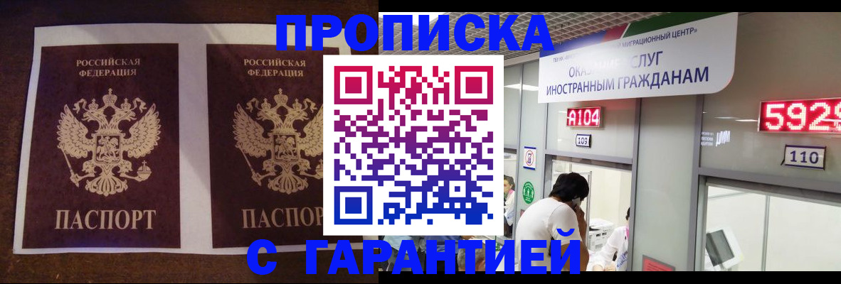 регистрация для дет. сада в Изобильном