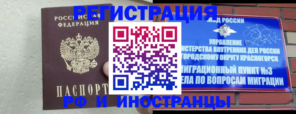 пропишу в квартире в Изобильном