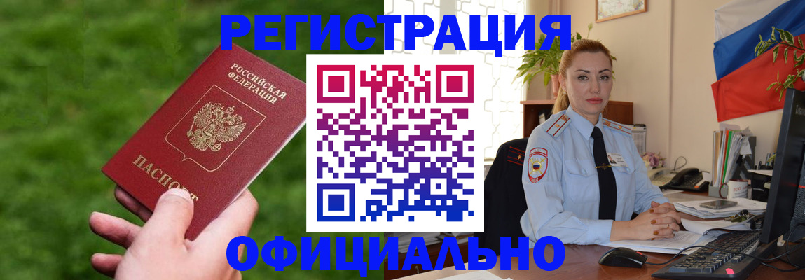 временная регистрация госуслуги в Изобильном