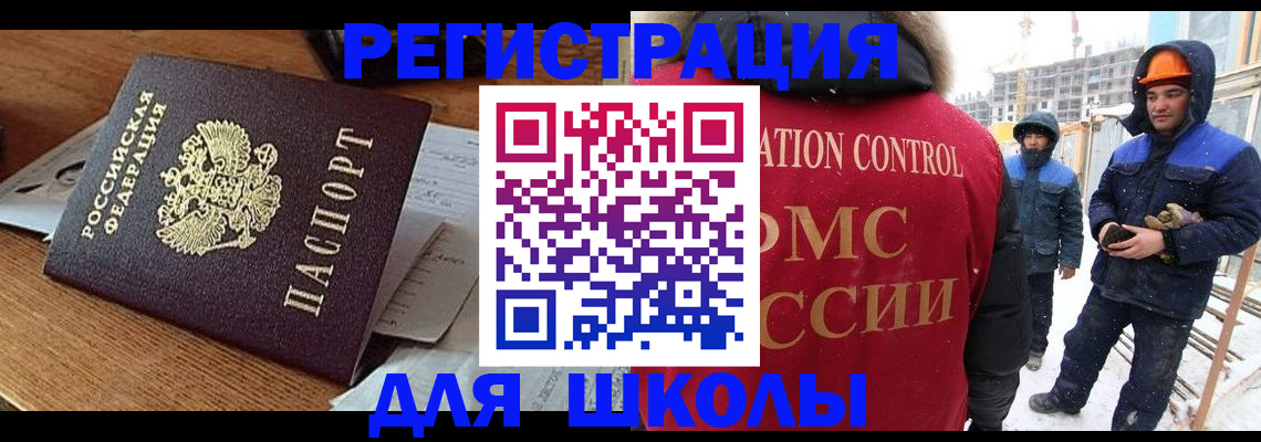 регистрация для дет. сада в Изобильном