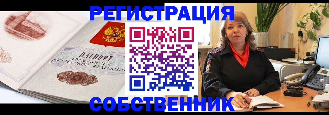 регистрация в Изобильном